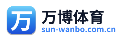 万博体育 Logo